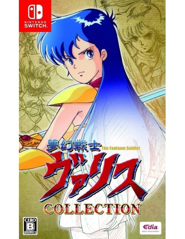 Valis the Fantasm Soldier Collection Switch