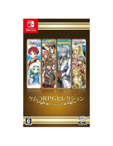 Kemco RPG Selection Vol 3 Switch - Import - Japan